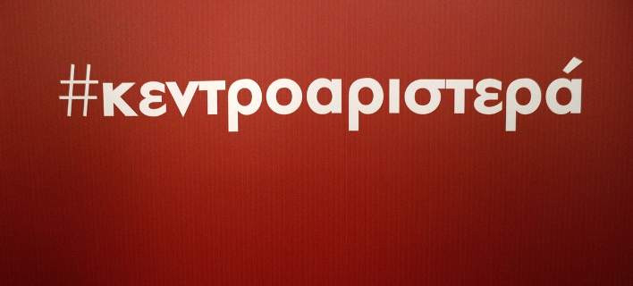 «Κλείδωσαν» τα δύο ντιμπέιτ της Kεντροαριστεράς – Οι ημερομηνίες